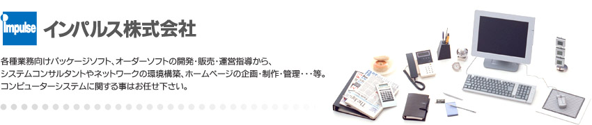 ѥ륹ҡֳƼ̳ѥåեȡեȤγȯ䡦ĻƳ顢ƥॳ󥵥륿ȤͥåȥδĶۡۡڡδ衦ԥ塼ƥ˴ؤϤǤ